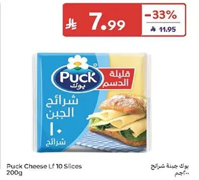 Puck Cheese Lf 10 Slices 200g