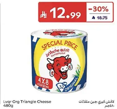 لافخس كريمي جبن مثلثات 480جم