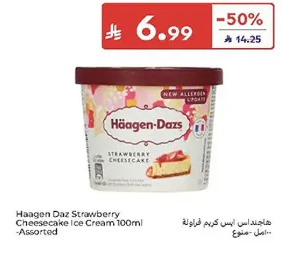 Haagen Daz Strawberry Cheesecake Ice Cream 100ml - Assorted
