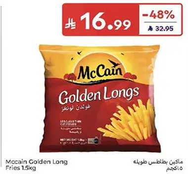 McCain Golden Long Fries 1.5kg