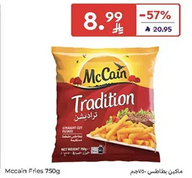 McCain Fries 750g
