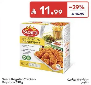 سيارا دجاج بوب كورن 350 جم
