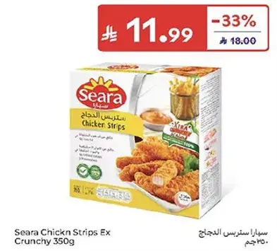سيارا ستريسي الدجاج 350 جم
