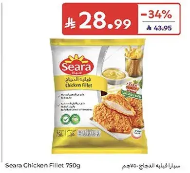 Seara Chicken Fillet 750g