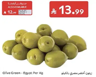 زيتون اخضر مصري بالكيلو