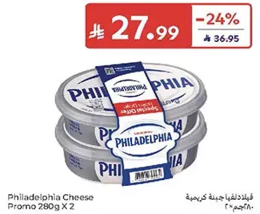 Philadelphia Cheese Promo 280g X 2