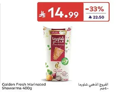 Golden Fresh Marinated Shawarma 400g
