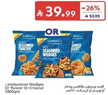 Lamb Weston Wedges or Twister or Crisscut 2500gm