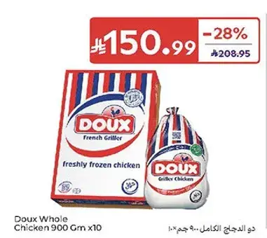 دوكس الدجاج الكامل 900 جرام × 10