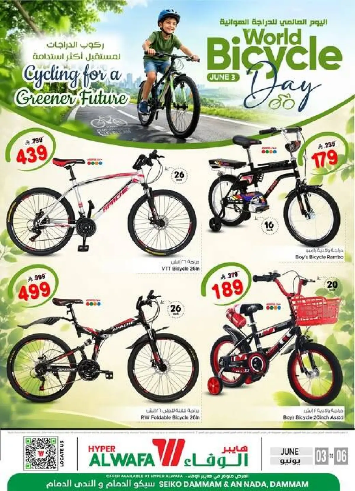WORLD BICYCLE DAY