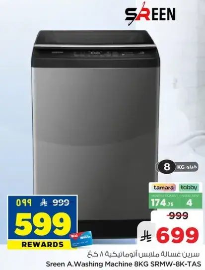 Screen A.Washing Machine 8KG