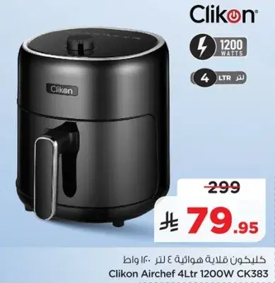 Clikon Airchef 4Ltr 1200W