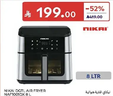 قلايه هواييه نيكاي، 8 لتر.