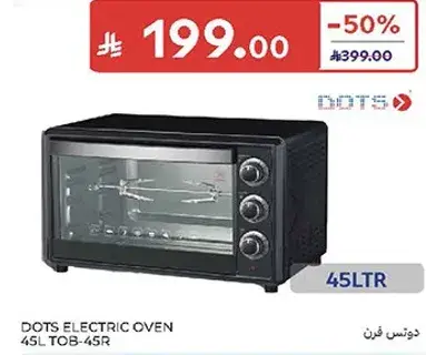 فرن كهربايي دوتس، 45 لتر.