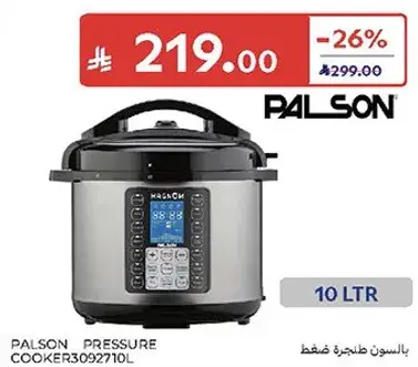 طباخ ضغط بالسون، 10 لتر.