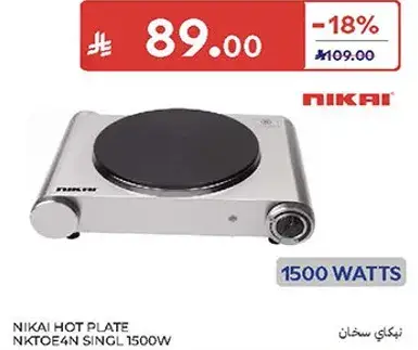 سخان نيكاي NKTOE4N، 1500 واط.