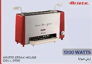 Ariete Steak House Grill 0730, 1300 Watts.