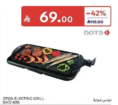 DTOS Electric Grill SMD-826