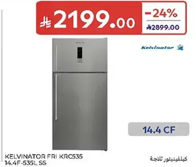 ثلاجه كيلفناتور