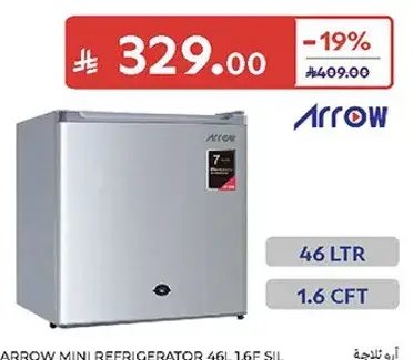 ثلاجه صغيره ارو