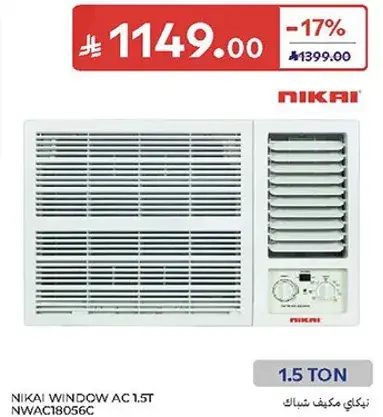 NIKAI WINDOW AC 1.5T NWAC18056C