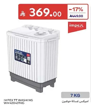 غساله امبيكس TT WM420J37KG 7 كجم