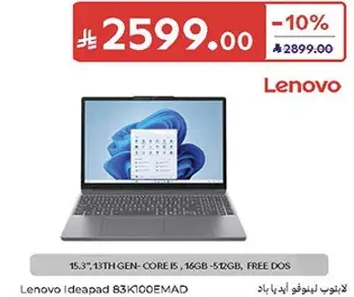 لاب توب لينوفو 15.3"، الجيل 13- كور I5، 16GB-512GB، دوس مجاني