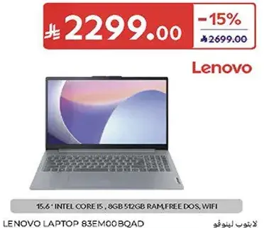 لابتوب لينوفو i5، 8 جيجابايت رام، 512 جيجابايت