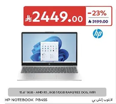 لاب توب HP 15.6" 3GB - AMD R5، 8GB 512GB RAM، دوس مجاني، واي فاي
