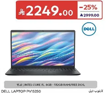 لابتوب ديل i5، 8 جيجابايت رام، 512 جيجابايت