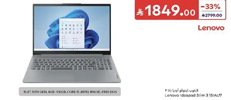 Lenovo Ideapad Slim 3, 15.6 inch