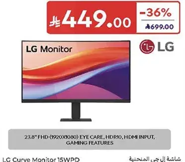 LG Curve Monitor 15WPD