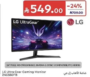 LG Ultra Gear Gaming Monitor 24GS60FB