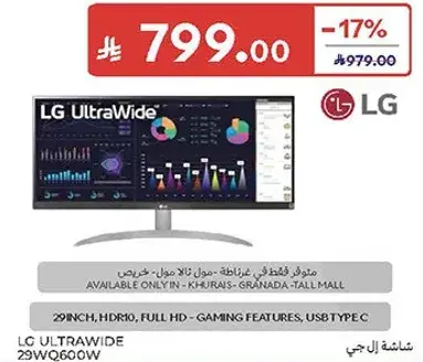 LG UltraWide Monitor 29WQ600W
