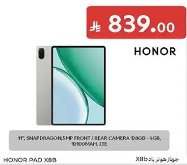 تابلت هونر X8B