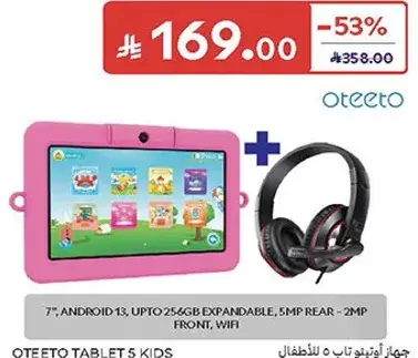 تابلت اوتيتو 5 للاطفال
