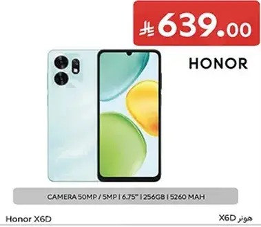 هونر X6D بكاميرا 50 ميجابكسل، 256 جيجابايت تخزين، كاميرا اماميه 5 ميجابكسل.