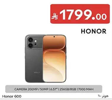 هونر 600 بكاميرا 200 ميجابكسل، 256 جيجابايت تخزين، 8 جيجابايت رام.