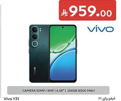 Vivo Y31, 256GB, 6.68" display