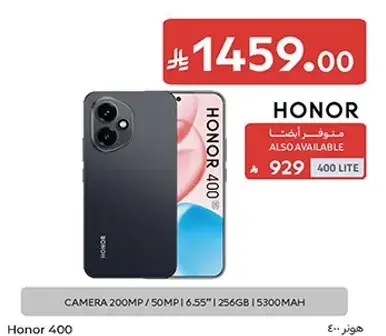 هونر 400