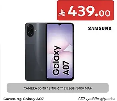 Samsung Galaxy A07, 128GB storage, 50MP camera.