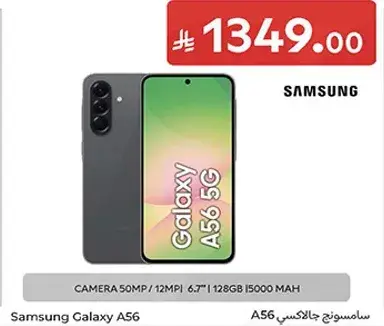 Samsung Galaxy A56, 128GB storage, 50MP camera.