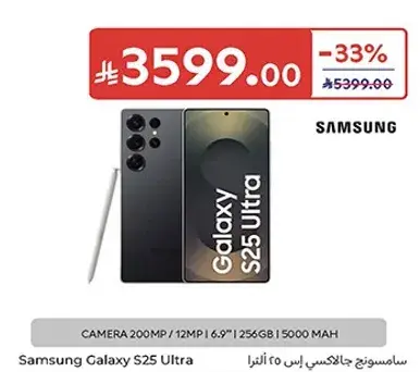 Samsung Galaxy S25 Ultra, 200MP camera, 256GB storage, 5000mAh battery.
