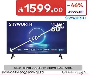 QLED - SMART GOOGLE TV - 3 HDMI - 2 USB - 120HZ