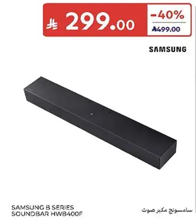 Samsung B Series Soundbar.