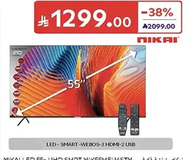 تلفاز LED - سمارت - ويبوس - 3 HDMI - 2 USB