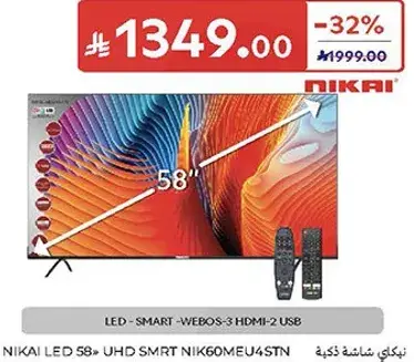 LED - SMART - WEBOS - 3 HDMI - 2 USB