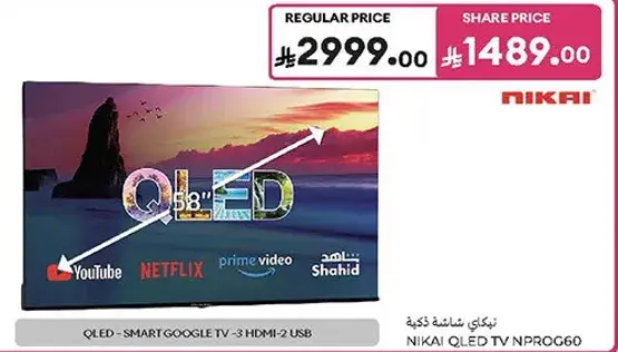 QLED - SMART - GOOGLE TV - 3 HDMI - 2 USB