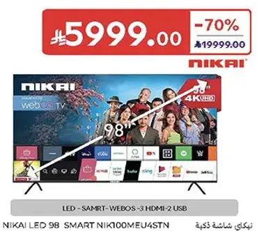 LED - SAMRT - WEBOS - 3 HDMI - 2 USB