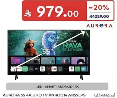 تلفاز اورا 55 بوصه 4K اندرويد